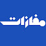 Hbjdr_9-JlE-channel-avatar-مفازات 