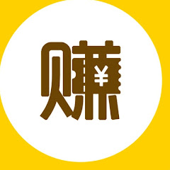 网上赚钱2025アイコン画像