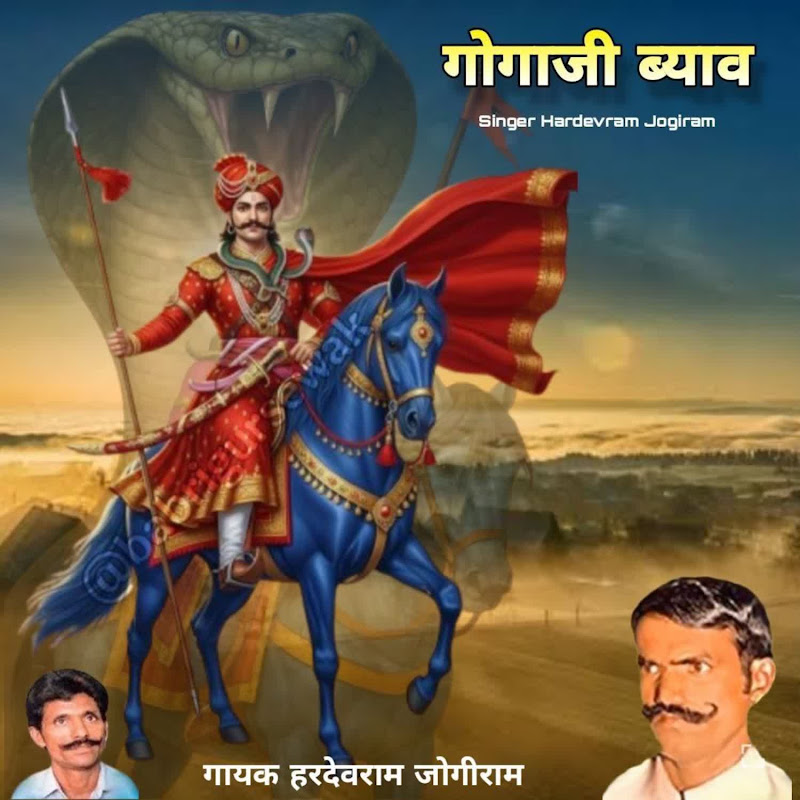 Rajasthani Music - Topic