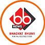 BHAGVATBHUMI NEWS