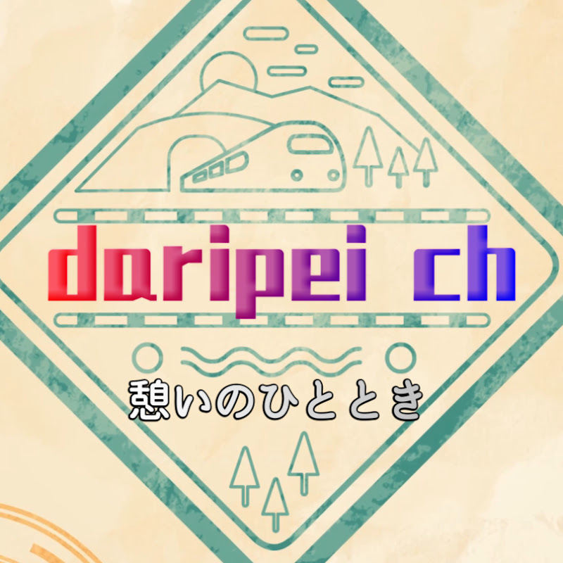daripei ch