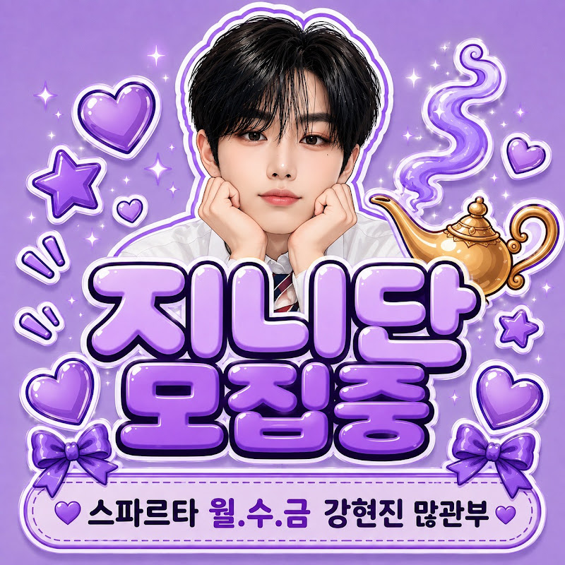 강현진