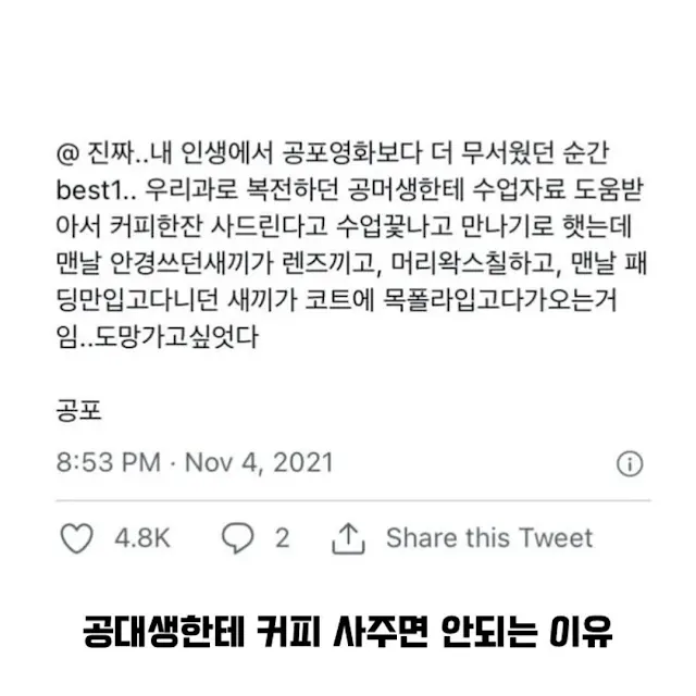 BlockNote image