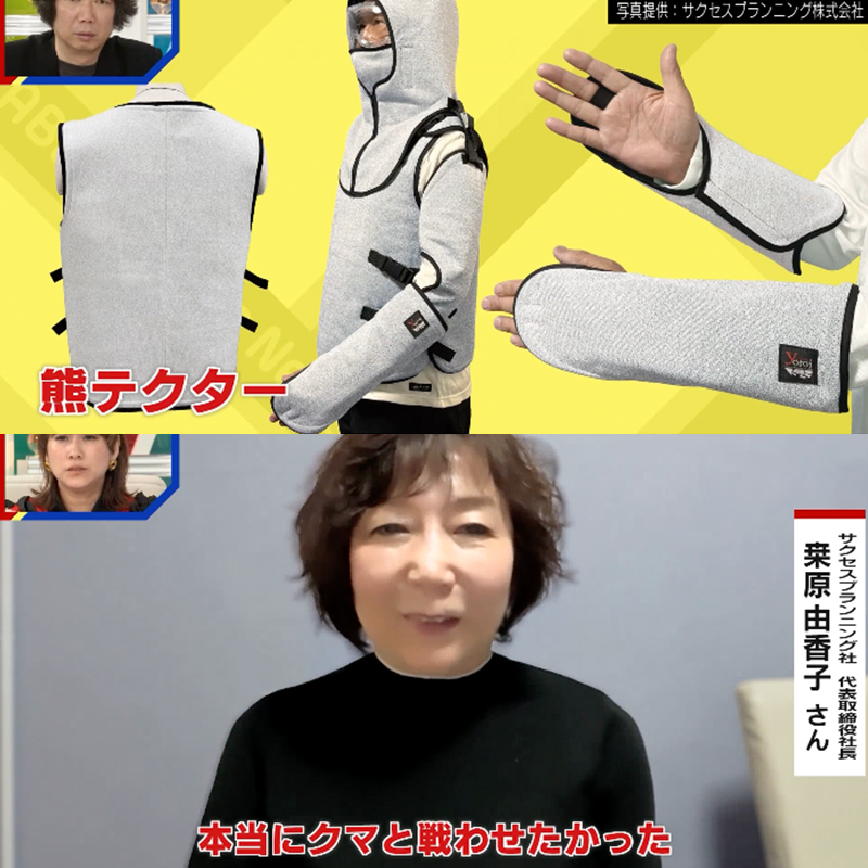 クマ様　確認ページ YouTube