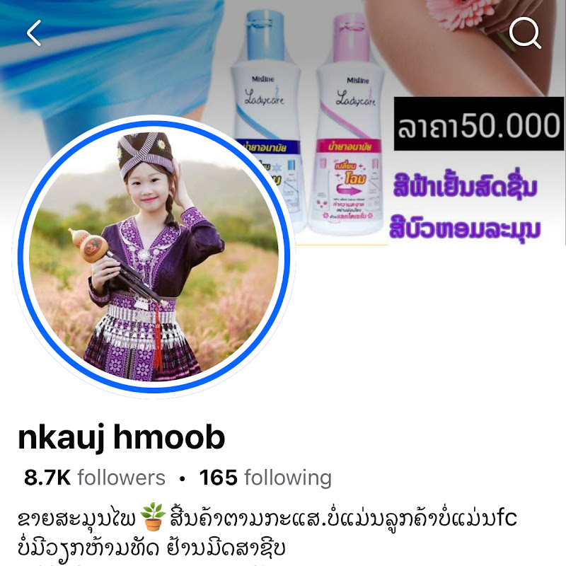 Channel Avatar