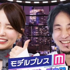 ひろゆきとほのかのランキングアイコン画像