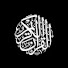 QcBxI8eD_sk-channel-avatar-القرآن 