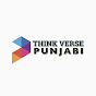 ThinkVerse Punjabi logo
