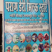 Parag dairy milk Store
