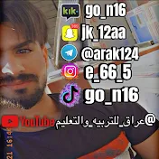 عراق • Iraq 