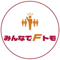 みんなでFトモアイコン画像