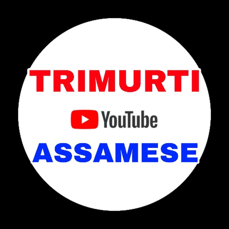 TRIMURTI ASSAMESE 🪷
