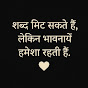 HEART TOUCHING LINE 1M logo