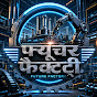 future factory