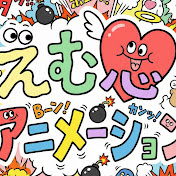 えむ恋レーベル公式【ボイスコミック】