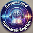 SxJkV8HZu-c-channel-avatar-Слушай and понимай English
