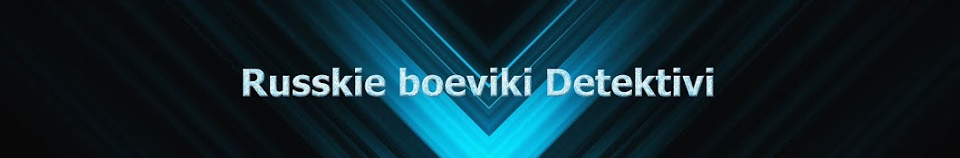 Russkie boeviki Detektivi Avatar de canal de YouTube