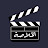 @الخلاصة-ك9ض