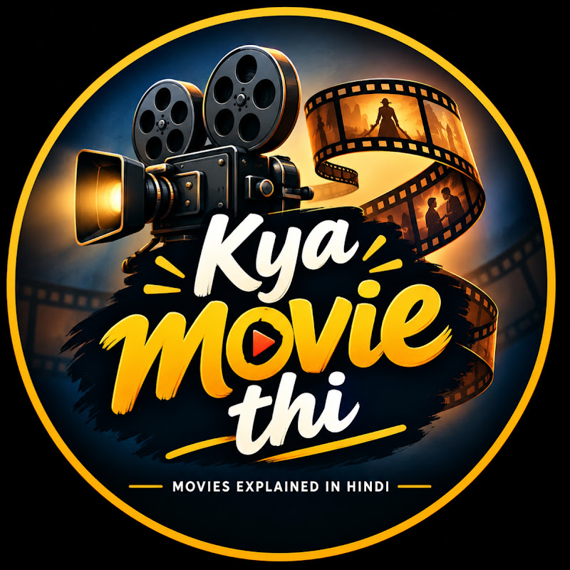 Kya movie thi