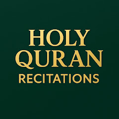 القرآن الكريم | Holy Quran Recitations