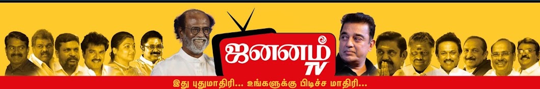 Jananam TV رمز قناة اليوتيوب