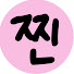 NBMHXrS8L2Q-channel-avatar-이게진짜최종