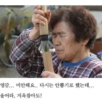 BlockNote image