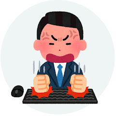 裏側ニュース速報【2ch反応集】