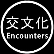 Cultural Encounters