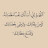 @محمدجاد-ص7ذ