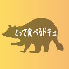 東京でとって食べる生活ドキュメンタリー“Hunting and Eating Life in TK”アイコン画像