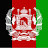 Afghanistan