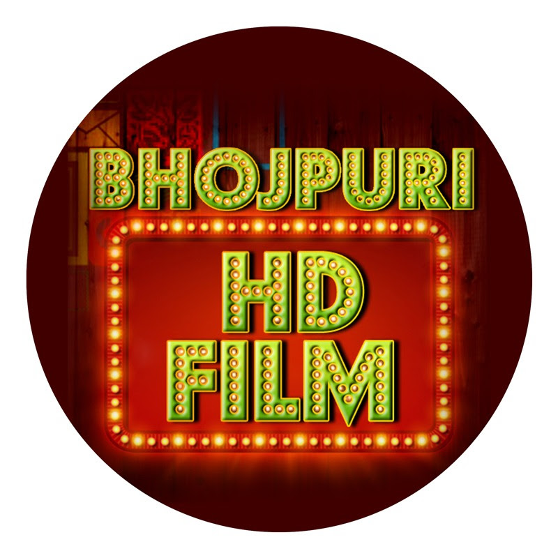 Bhojpuri HD Film