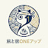 z34DcIApygU-channel-avatar-旅と宿ONEアップ