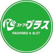 【コトブキプラス】蓮沼店(はすぬま)!!
