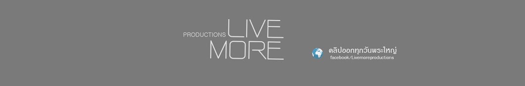 Live More رمز قناة اليوتيوب