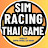 SimRacing ThaiGame