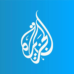 الجزيرة نت | Aljazeera Net