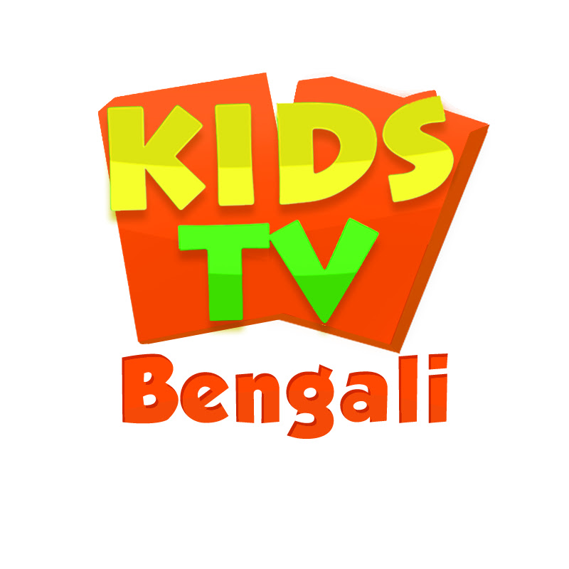 Kids Tv Bangla - Nursery Rhymes