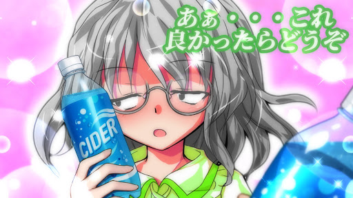 ミツメちゃん YouTube
