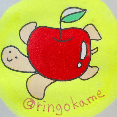 りんごかめ🍎🐢Ringokame's drawing