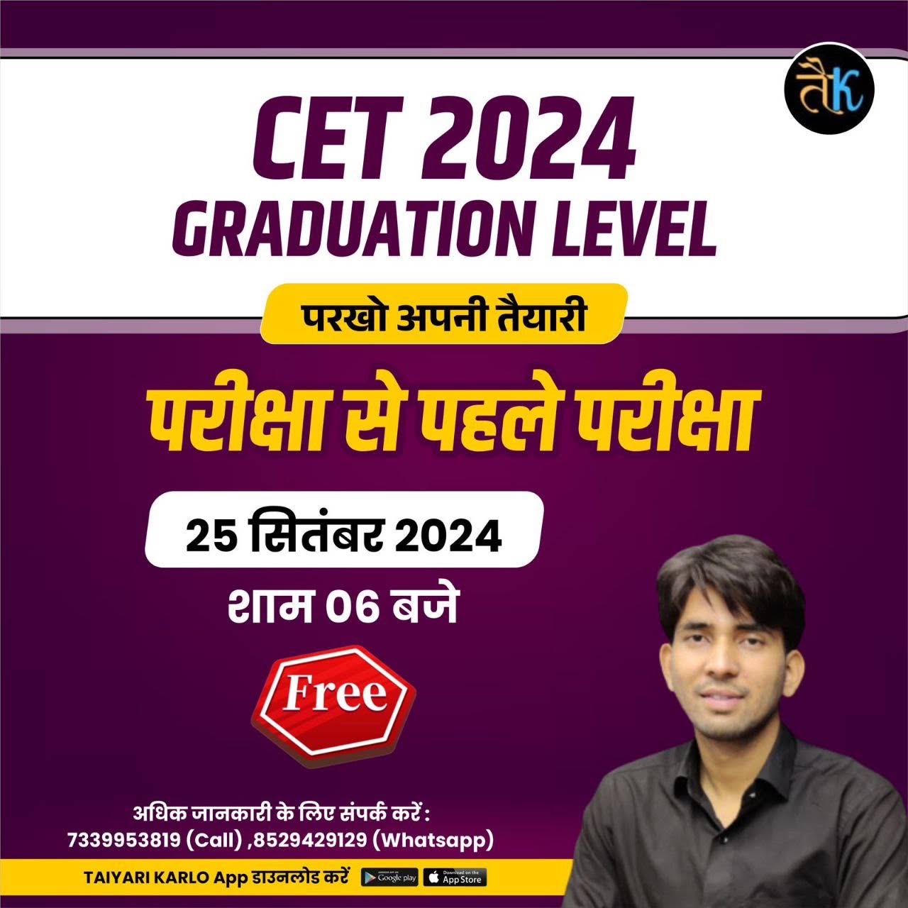 Post from LEHAR CLASSES