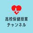 アイコン