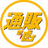 6_hLN4hKxMA-channel-avatar-通販の虎