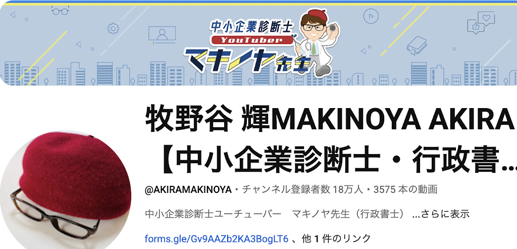 貴幸中野様確認用 YouTube
