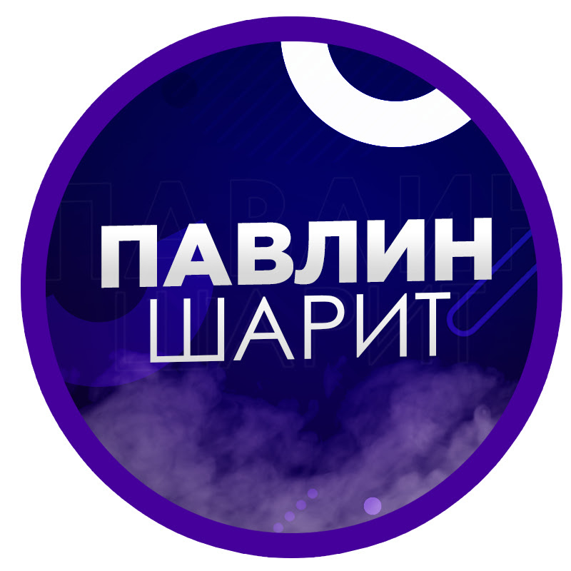 Павлин Шарит - ИТ вместе с Николаем Павлиным Logo