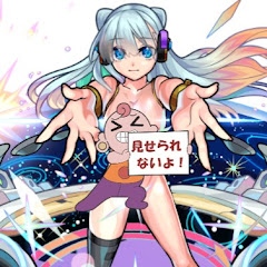 脱がせてみた【モンスト】アイコン画像