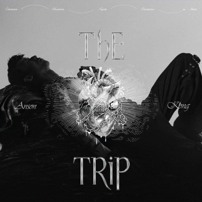 ansonkeverything Anson Kong Fan Club Logo