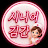 @시니어김간-g8s