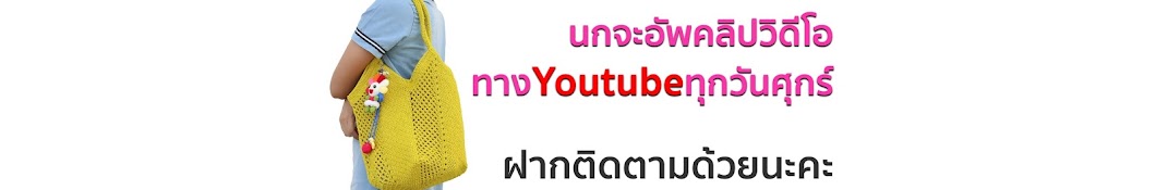 Klungmai Shop Avatar channel YouTube 
